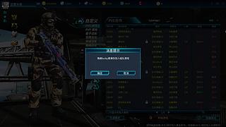 全球使命3（日常播播乐）