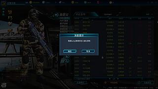 全球使命3（日常播播乐）