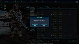 全球使命3（日常播播乐）
