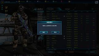 全球使命3（日常播播乐）