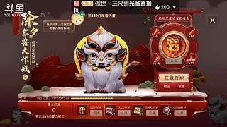 别光看啊，一起玩一把啊