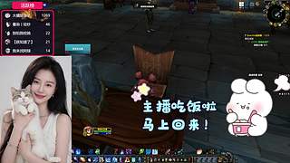 新人主播求关注 805235