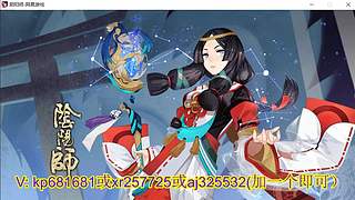 估价估号阴阳师各种hao~