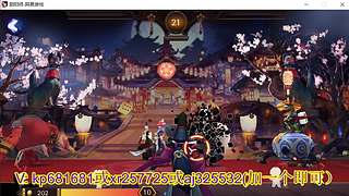 估价估号阴阳师各种hao~
