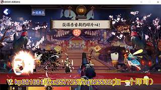 估价估号阴阳师各种hao~