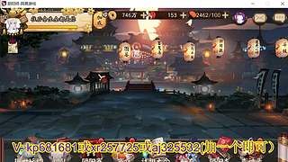 估价估号阴阳师各种hao~