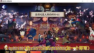 估价估号阴阳师各种hao~