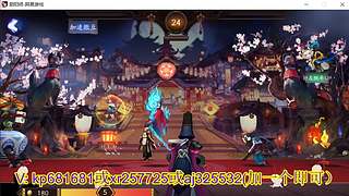 估价估号阴阳师各种hao~