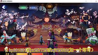 估价估号阴阳师各种hao~