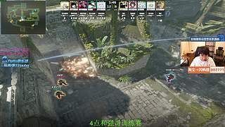 先粥再和强哥训练赛再粥