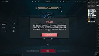 播给老婆看 8105145