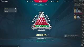 播给老婆看 8105145