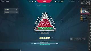 播给老婆看 8105145