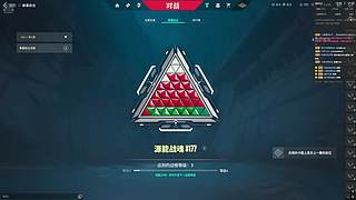 播给老婆看 8105145