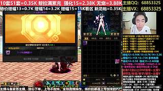 秋风：51套增幅强化徽章碰瓷账号玉
