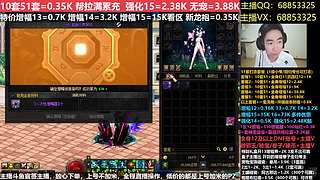 秋风：51套增幅强化徽章碰瓷账号玉
