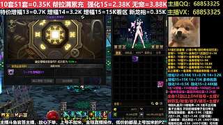 秋风：51套增幅强化徽章碰瓷账号玉
