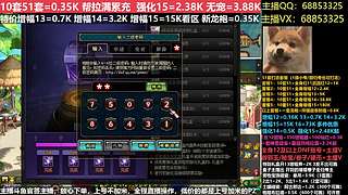 秋风：51套增幅强化徽章碰瓷账号玉