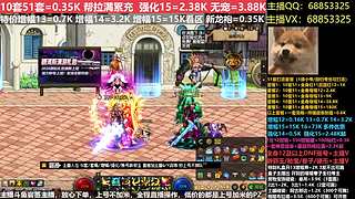 秋风：51套增幅强化徽章碰瓷账号玉