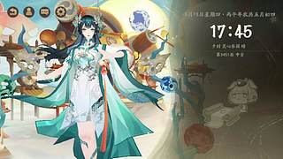还是做做日常吧