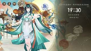 还是做做日常吧
