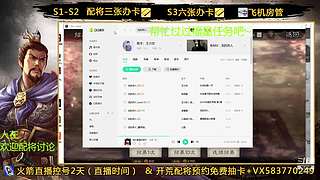 老登单排中