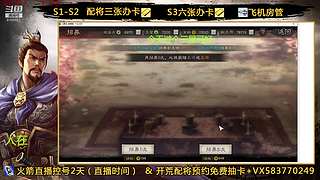老登单排中