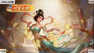 斗牌❤新赛季冲冲冲