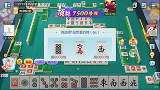 直播❤新赛季冲冲冲