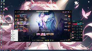 二台代播中 子敬早上来