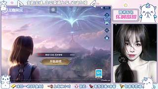 【是直播】浙江百星小姐姐带飞哟~～