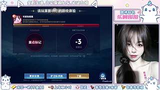 【是直播】浙江百星小姐姐带飞哟~～