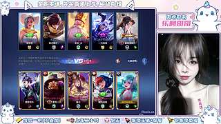 【是直播】浙江百星小姐姐带飞哟~～