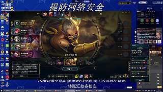 王哥的个人直播间