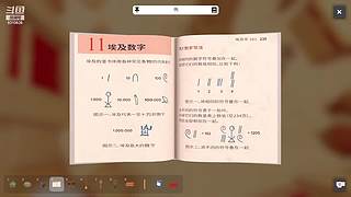 密室逃脱—开整！