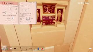 密室逃脱—开整！
