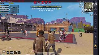 萌新玩家，这游戏真好玩