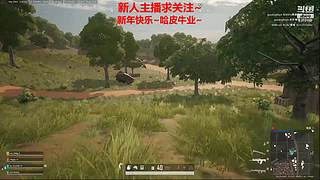 新人主播 空位上车