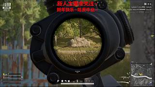 新人主播 空位上车