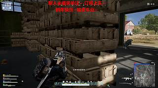 新人主播 空位上车