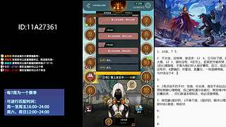 #狼人杀官方#大师场