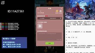 #狼人杀官方#大师场