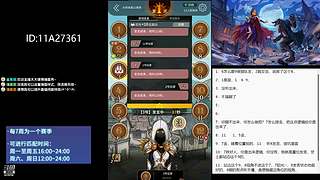 #狼人杀官方#大师场