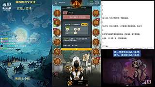 #狼人杀官方#大师场