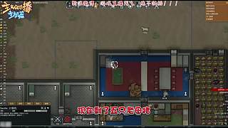 【轮播】  24小时精彩不停！主机篇