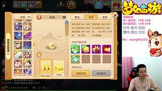 专业指挥   剑会上分