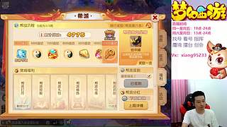 专业指挥   剑会上分