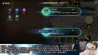 今晚3点维护。哈哈。。