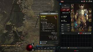 ARPG游戏巅峰《暗黑破坏神4》