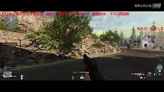 战区 夕阳枪手在线刚枪